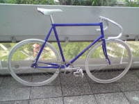Kazane Track Bike